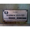 Hydraulic press PA3438 with hydraulic cushion 