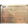 2 maquinas inyectores 220t NING BO Chinas