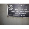 2002 ANAYAK ANAKMATIC 13, вертикальный пресс-станок K4039