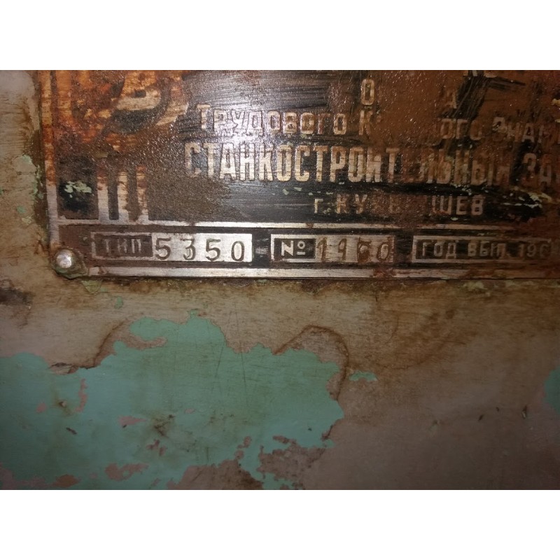 2002 ANAYAK ANAKMATIC 13, вертикальный пресс-станок K4039