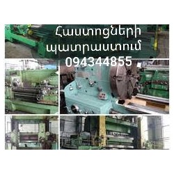 Anayak K4039 press machine - Various presses