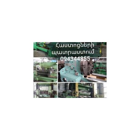 K4039 press machine