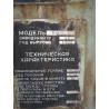 2002 ANAYAK ANAKMATIC 13, вертикальный пресс-станок K4039